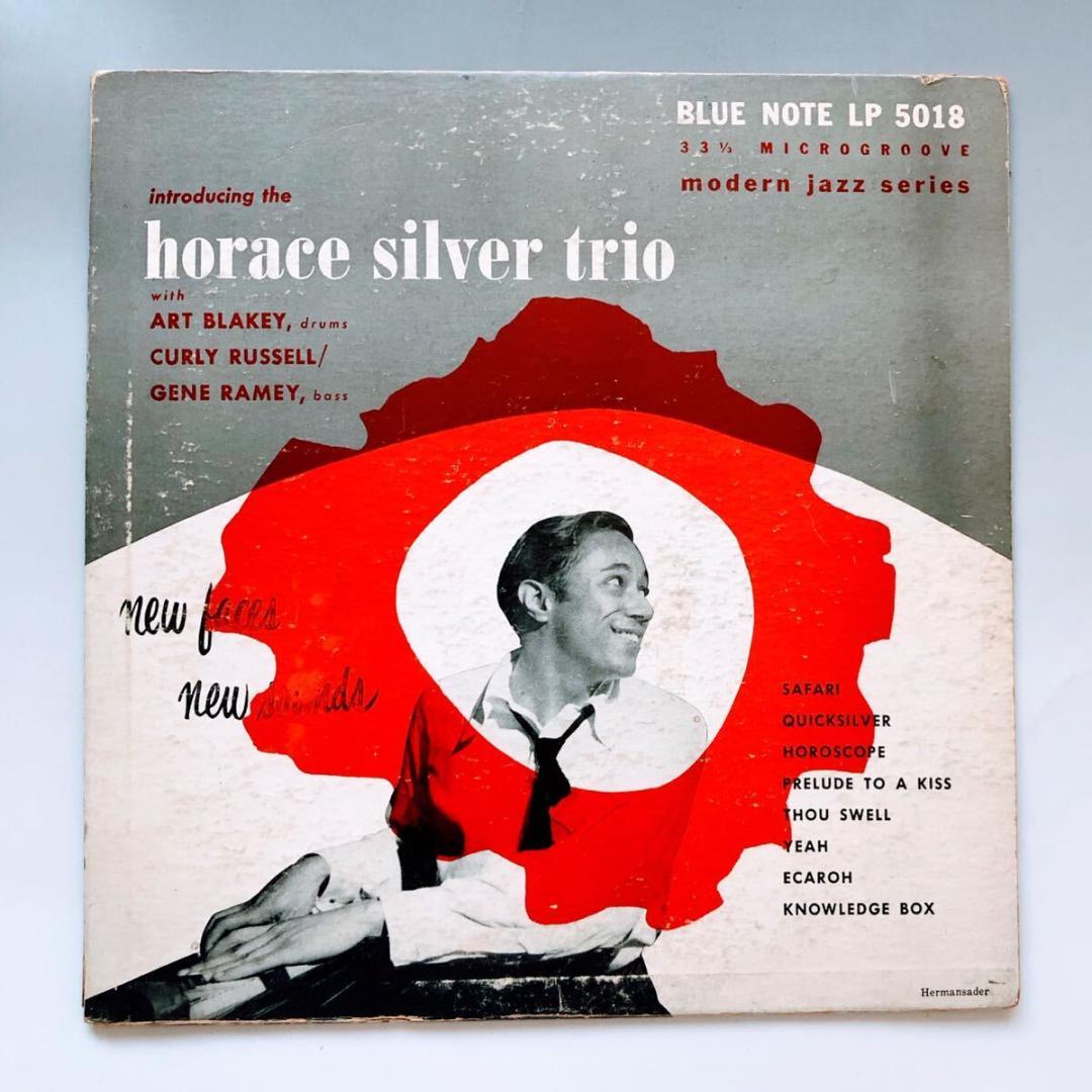 #3798【希少な名盤】ホース・シルバー 10インチ レコード 1953年発売