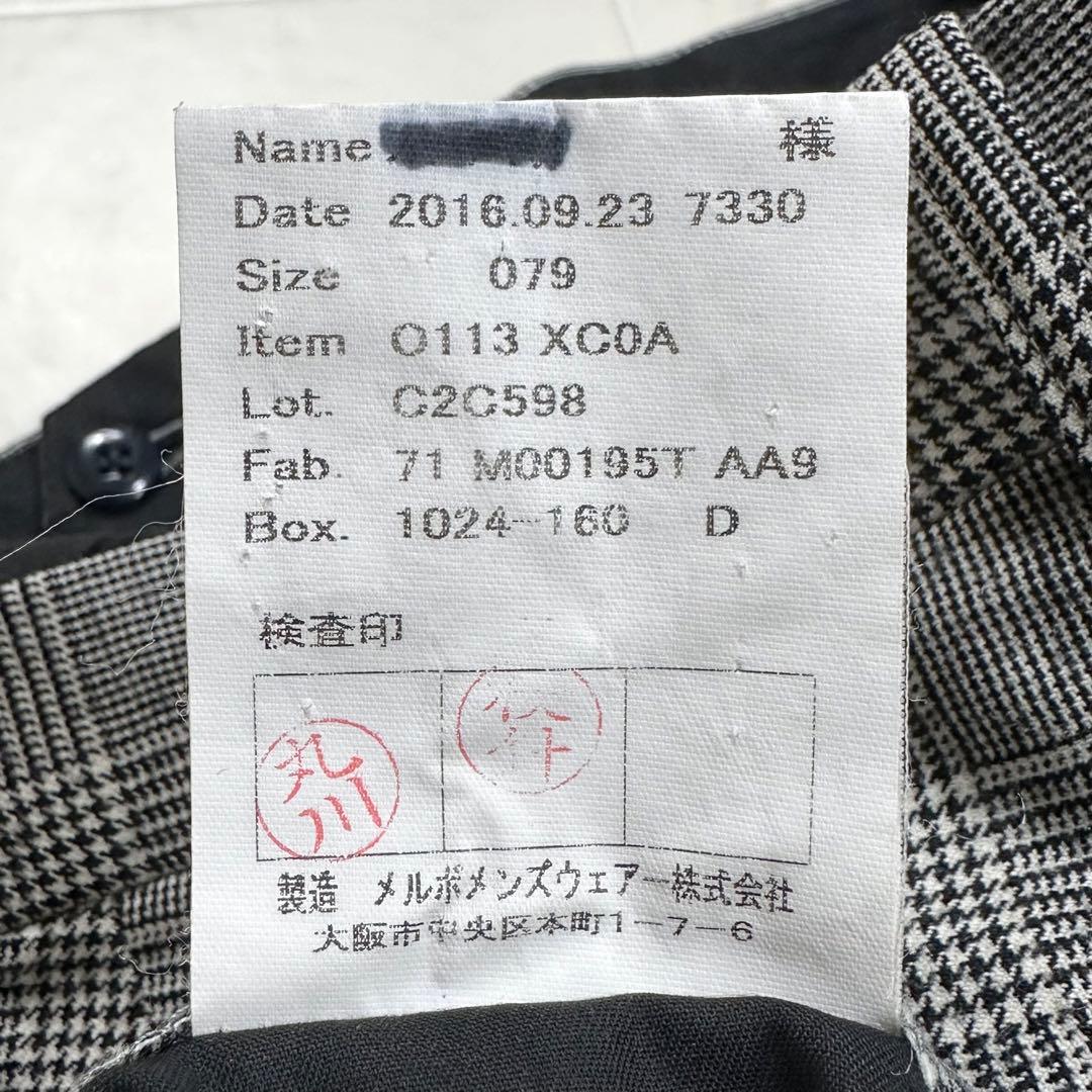 〈美品〉azabu tailor 麻布テーラー【S】3ピース セットアップスーツ