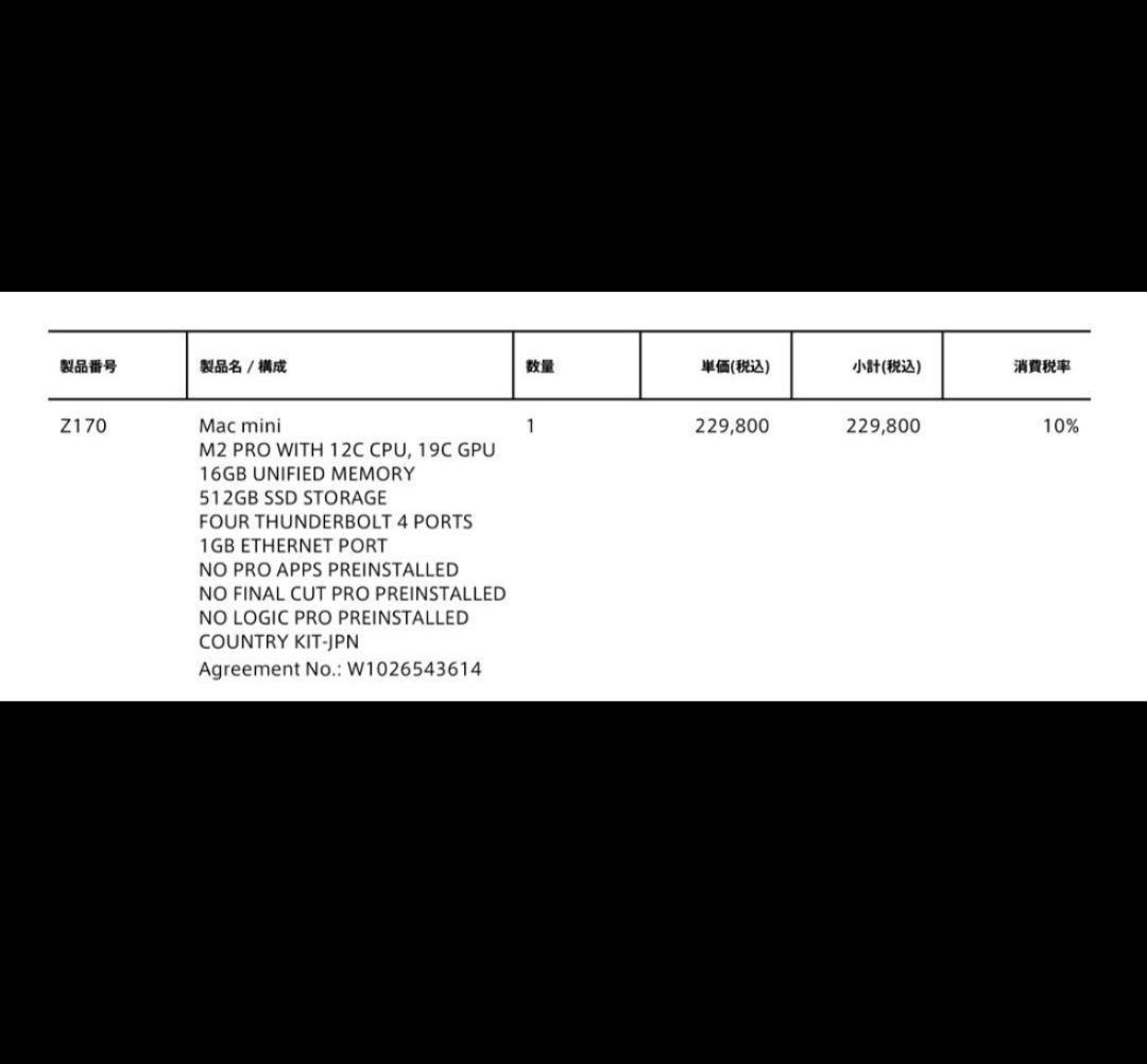 【美品・フルセット】Mac mini (M2 Pro) / 周辺機器付き