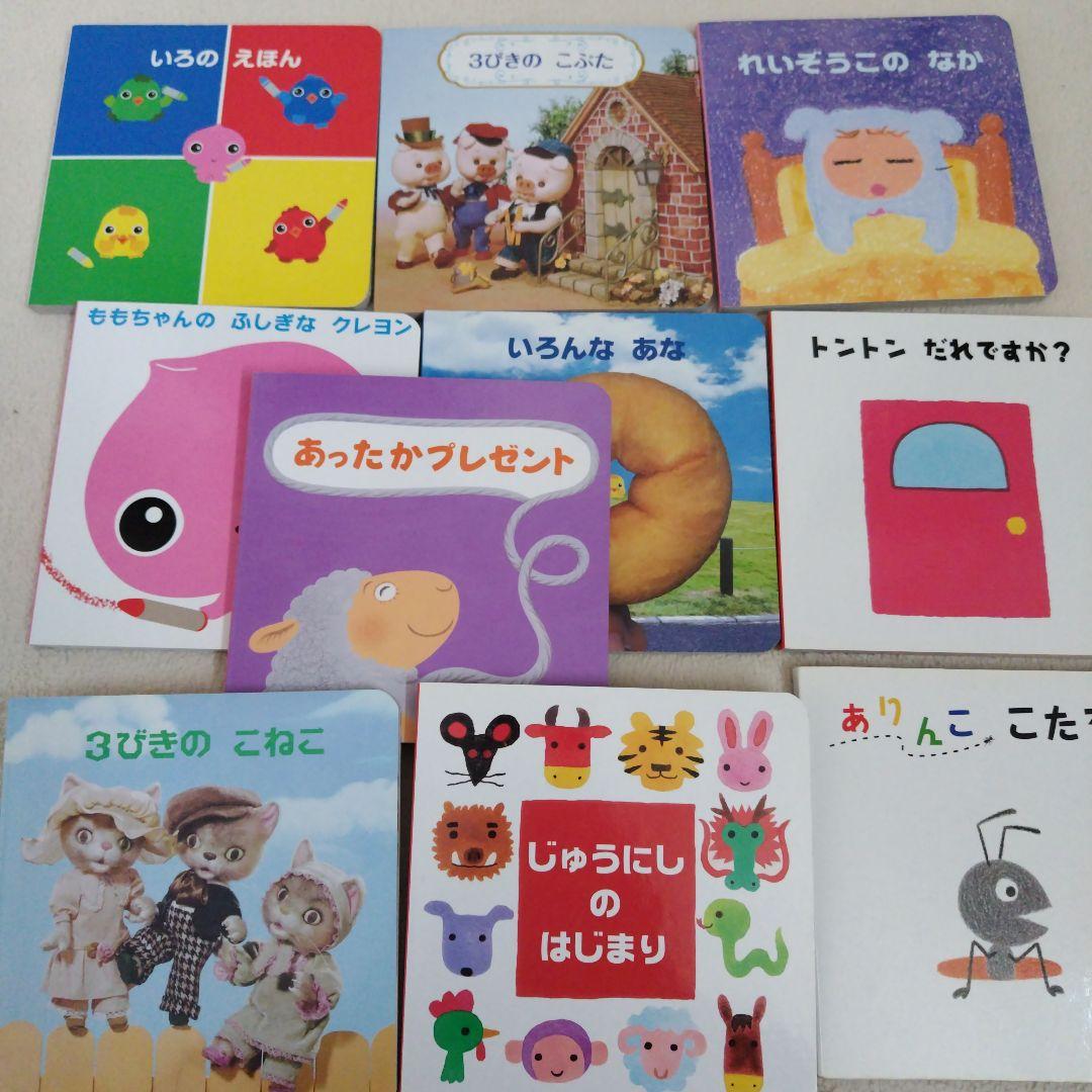 【専用】赤ちゃん0歳から幼児向け読み聞かせ絵本まとめ売り36冊セット