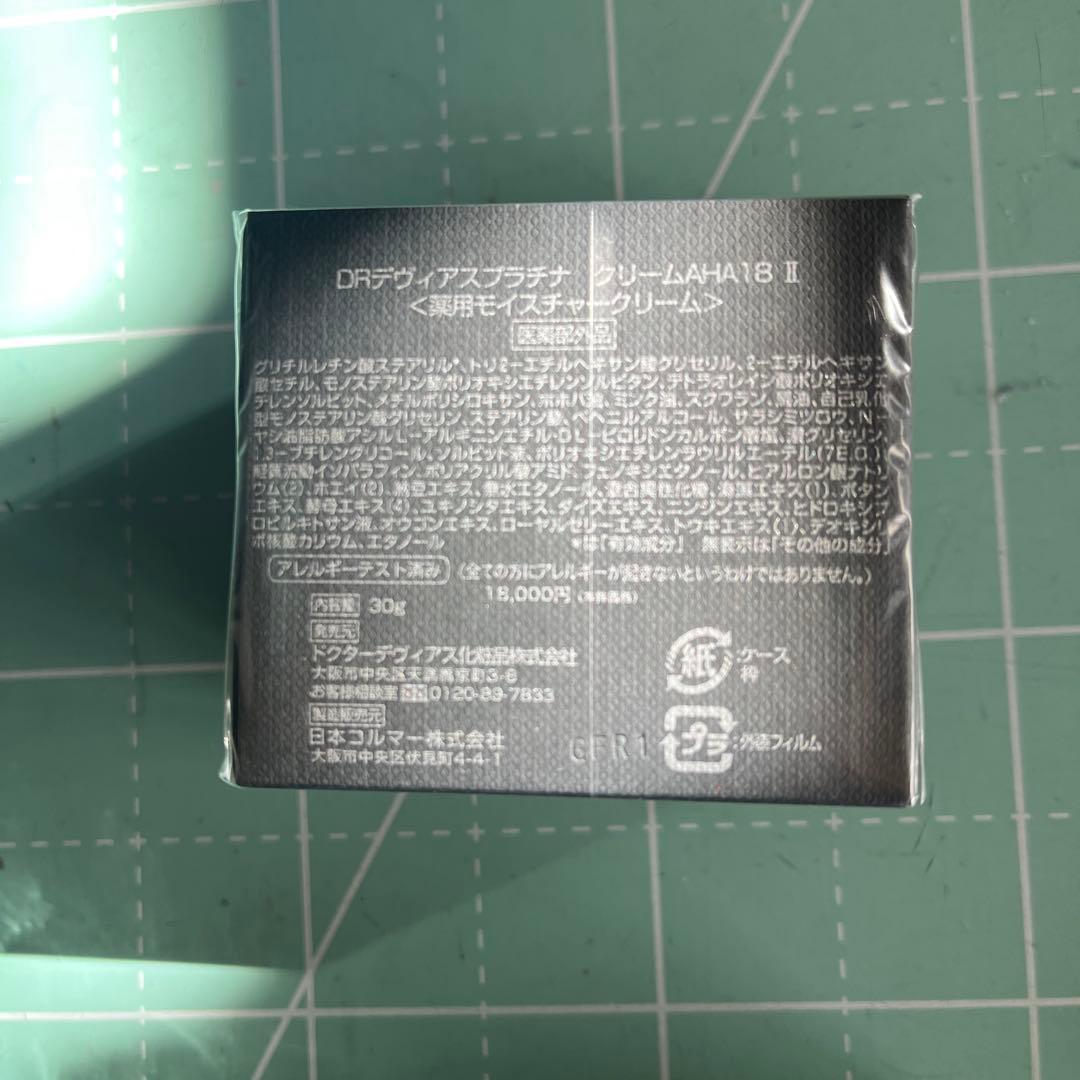 R*プ様 DRデヴィアスプラチナシリーズ