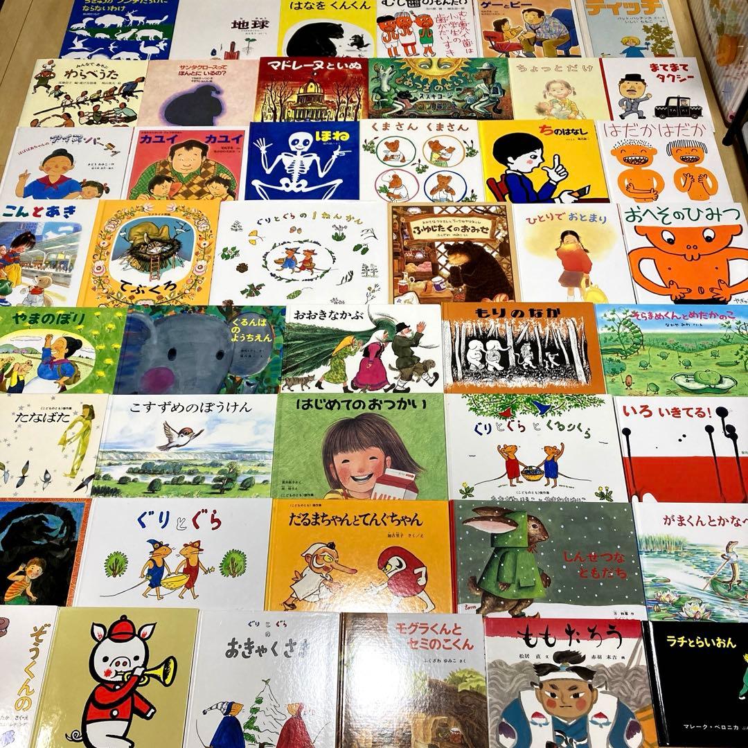 絵本まとめ売り　福音館書店出版　45冊セット