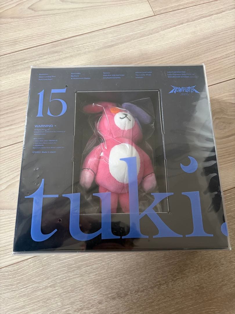 tuki.15 完全生産限定盤　usagi-sanぬいぐるみ付き　未開封