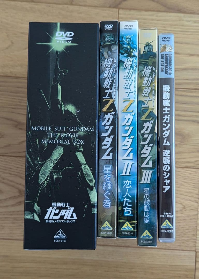 機動戦士ガンダ厶　Zガンダム　逆襲のシャア　DVDセット