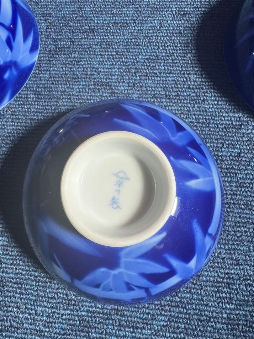 1127 深川製磁　竹文　飯碗　5客　未使用