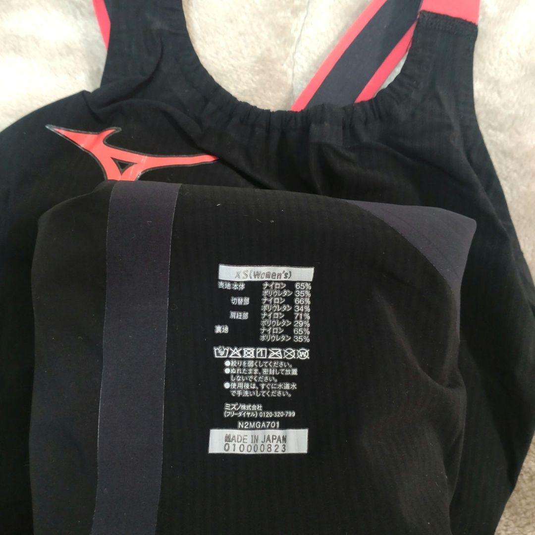 ミズノ 高速水着 GX SONIC6 NV XSサイズ