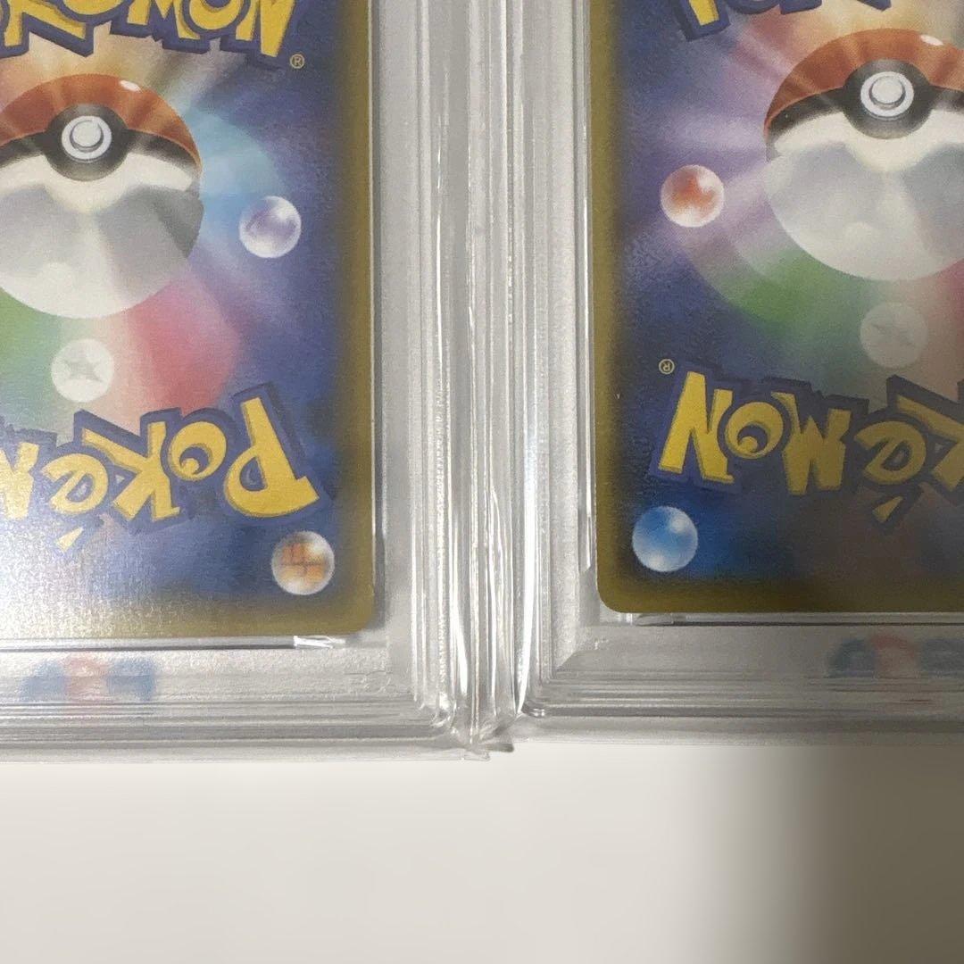 レシラム&ゼクロム PSA 10 25周年記念　2連番