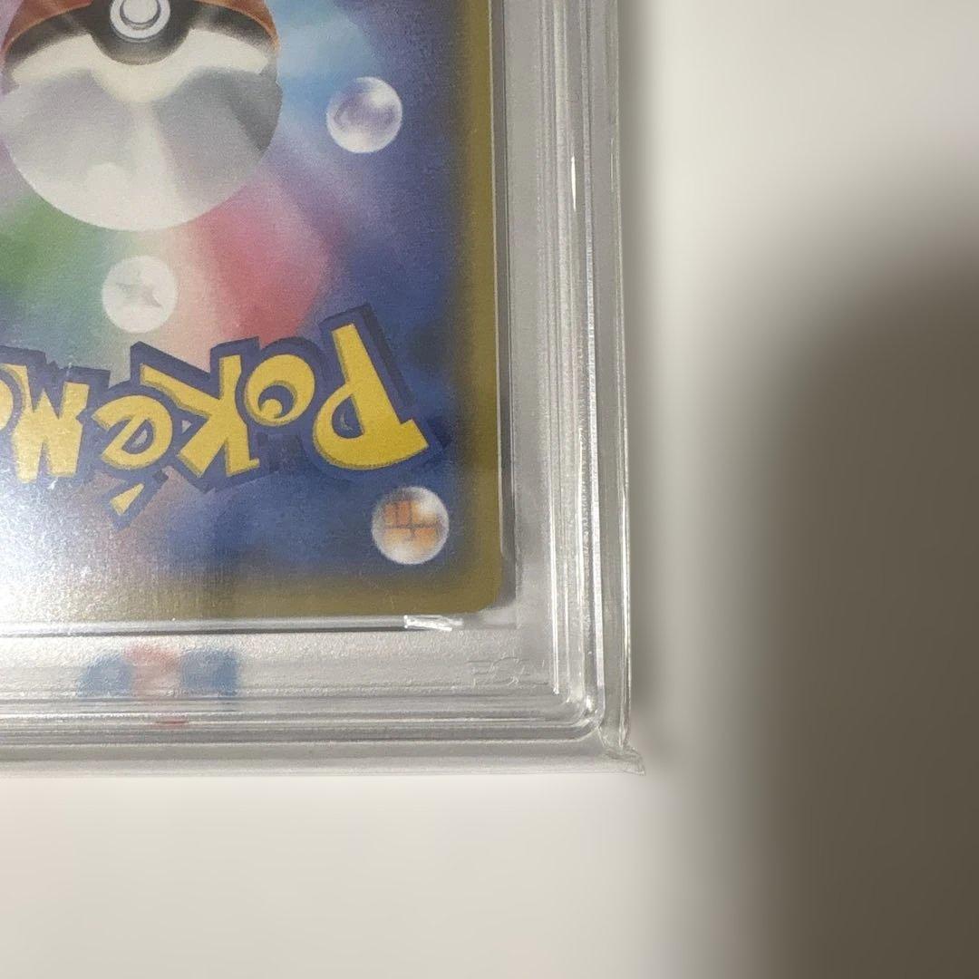 レシラム&ゼクロム PSA 10 25周年記念　2連番