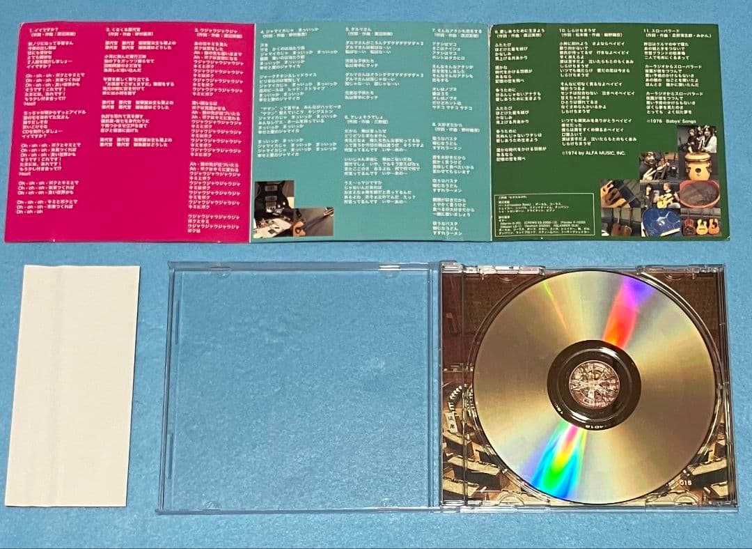 三野姫 わすれもの5 C-C-B 渡辺英樹 野村義男 PEG44018