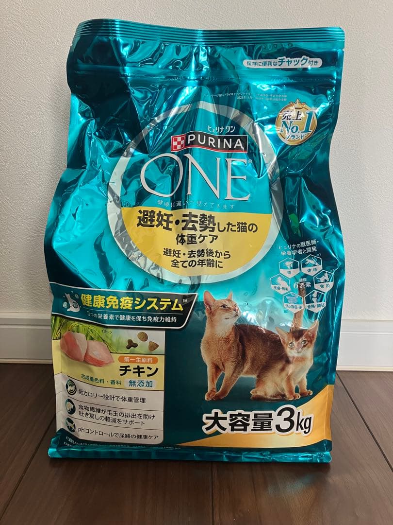 PURINA ONE チキン　3kg
