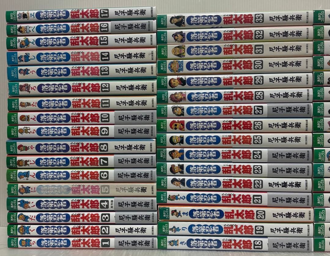 【Y555m】尼子騒兵衛 落第忍者乱太郎　第1〜65巻全巻セット 内12冊新品