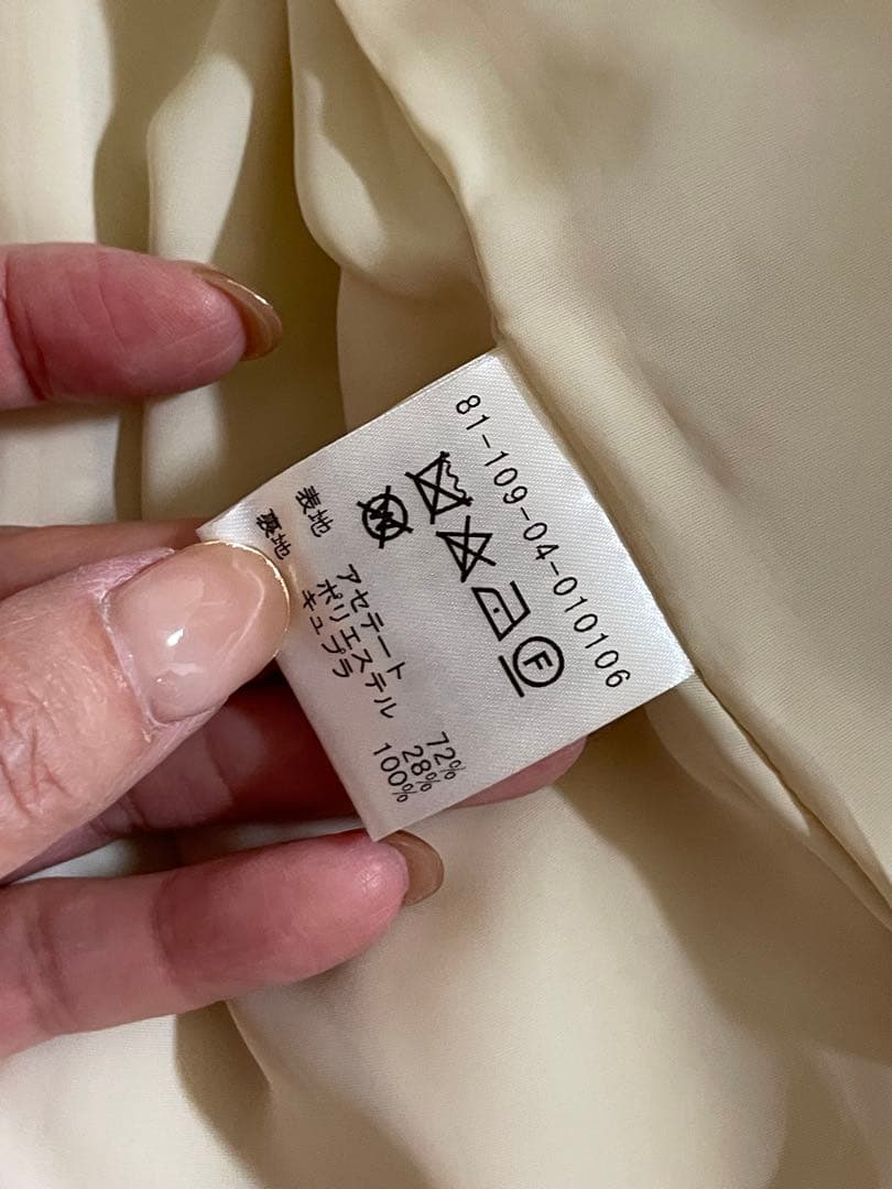 ESTNATION　◇　ノーカラージャケット