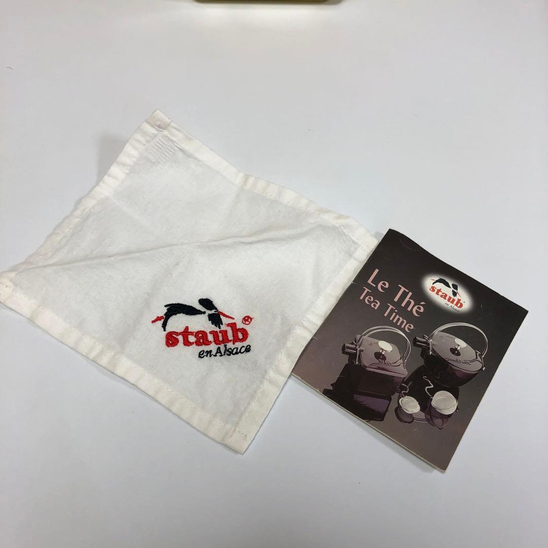 ストウブ　スクエア　ケトル　ティーポット　レモン