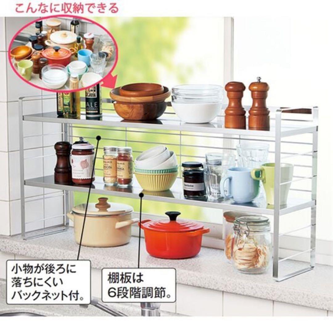 棚板ブラック　黒　40200 ステンレス棚の出窓シェルフ 74cm