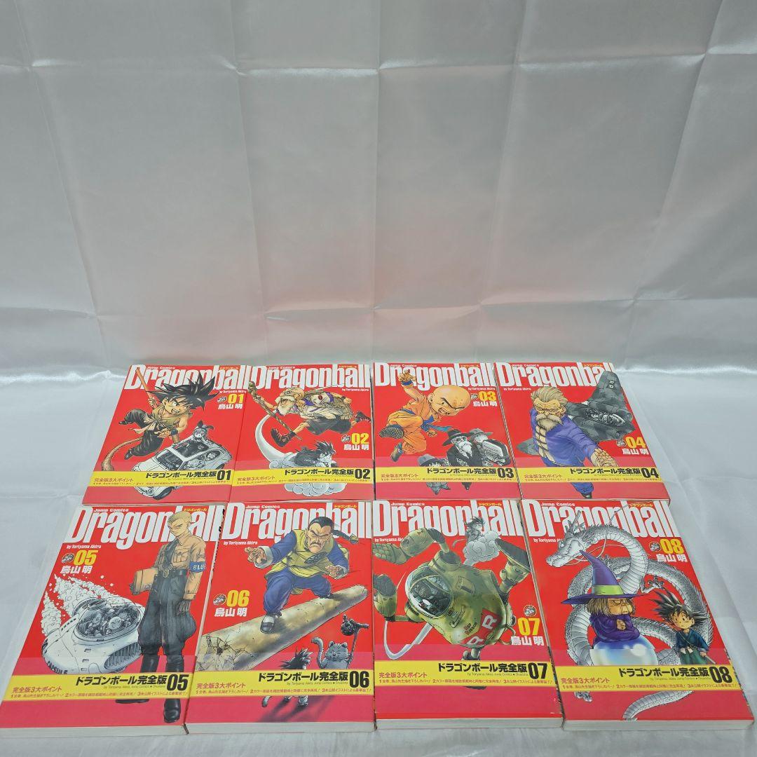ドラゴンボール 完全版 全34巻セット[完] 初版 帯付き 冊子付き/D05
