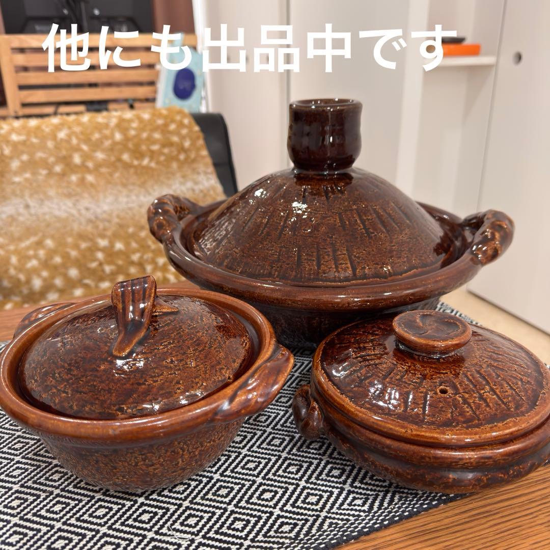 ✴︎ 雲井窯 ✴︎ 飴釉 土鍋 中川一辺陶 一人鍋 美品