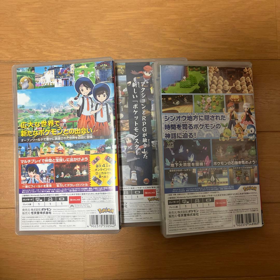 ポケットモンスター ゲームセット