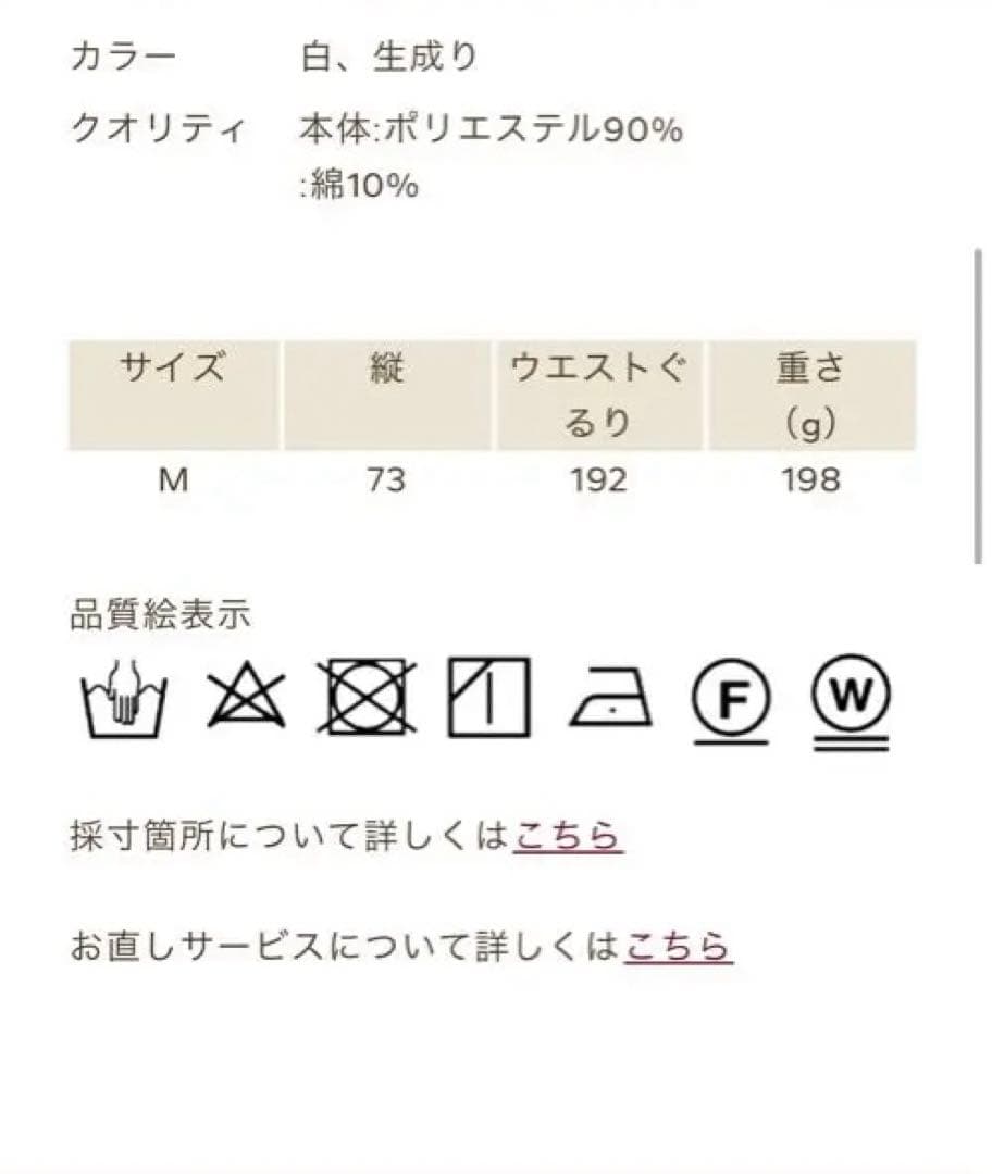 axes femme kawaii クラシックベリー刺繍エプロン　生成