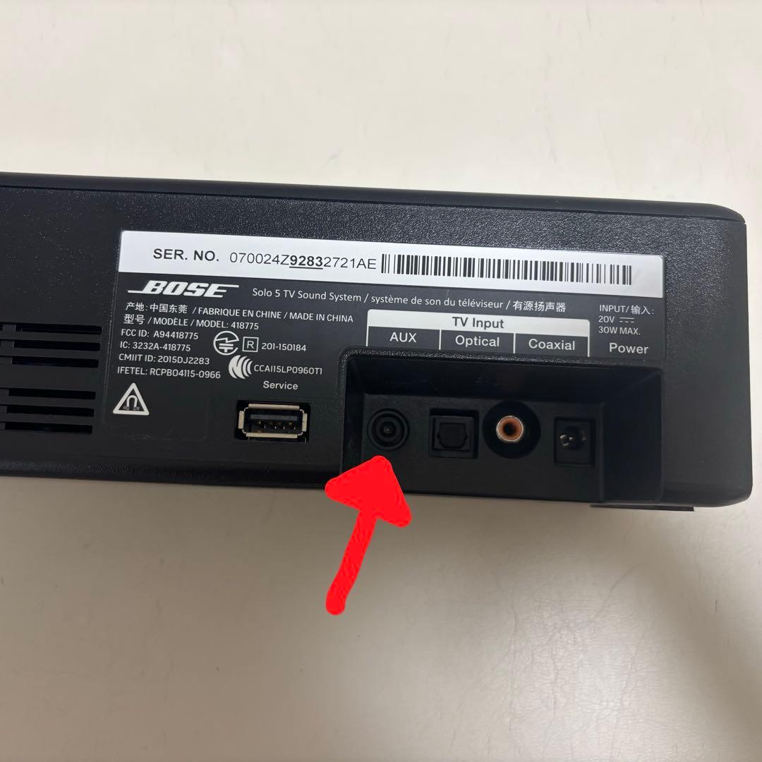 【デケー】BOSE Solo 5 TV サウンドシステム サウンドバー