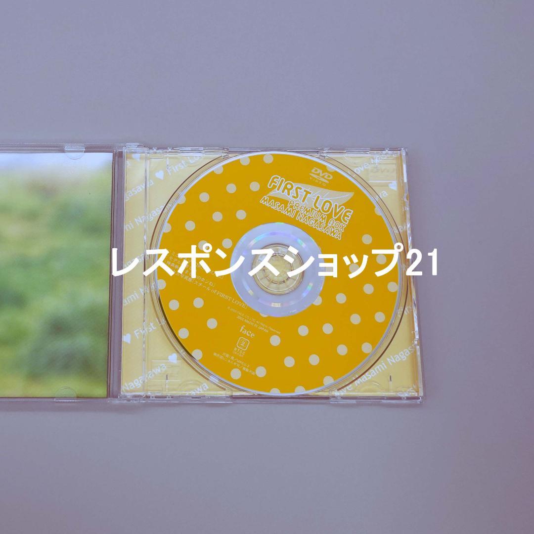 【初回限定生産】長澤まさみFirst Love PREMIUM BOX　テレカ無