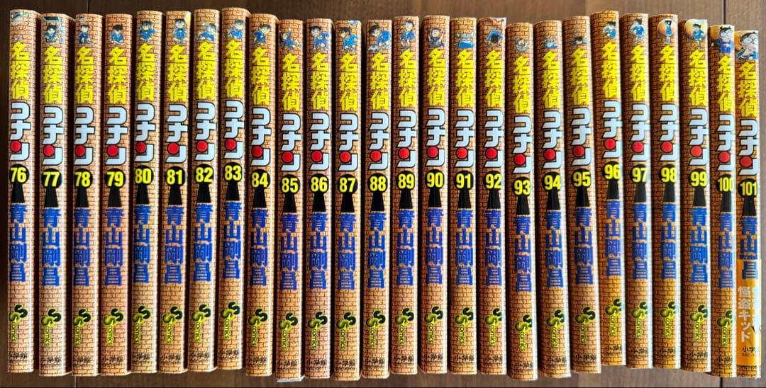 名探偵コナン 1巻〜101巻セット