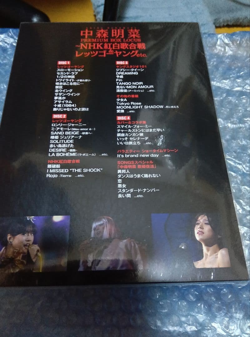 中森明菜レッツゴーヤング未開封新品値下