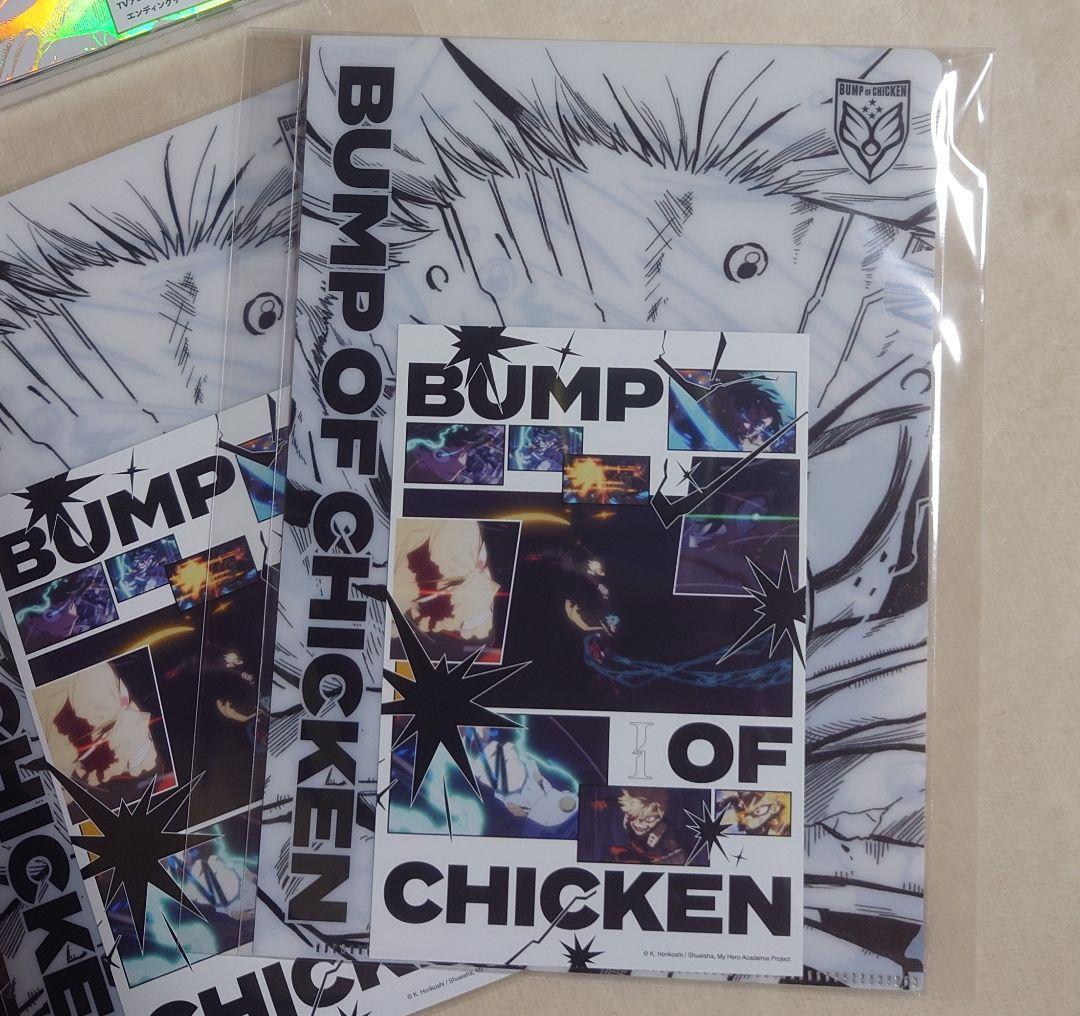 バラ可 BUMP OF CHICKEN 『I』シングル 通常版