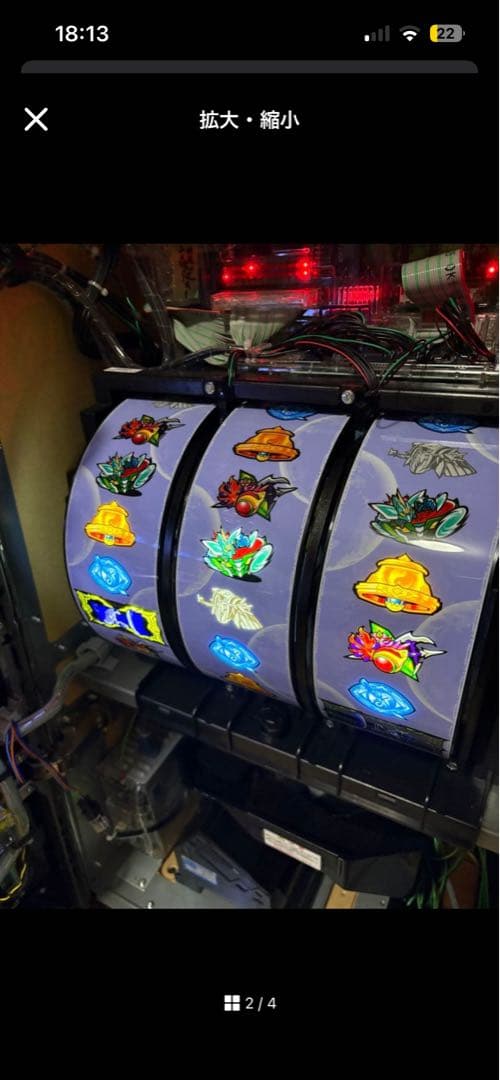 グランベルム 七鳥