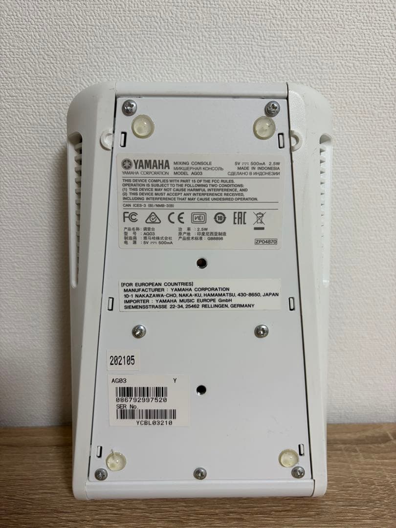 YAMAHA AG03 ホワイト オーディオインターフェース
