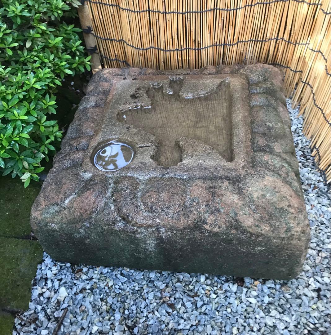 【石鉢・富士山水鉢・蹲・茶庭・オブジェ】庭石箱庭バードバス苔玉水石ガーデニング