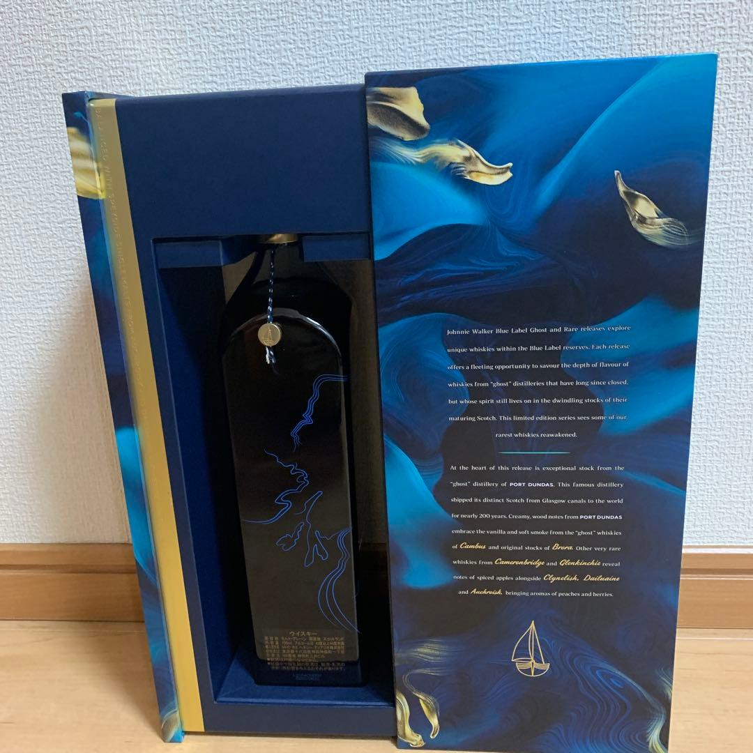 古酒　ジョニーウォーカーゴーストアンドレア第五弾