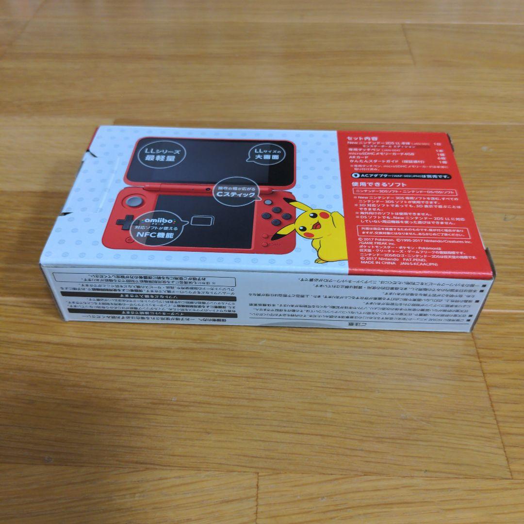 Newニンテンドー2DS LL モンスターボールエディション