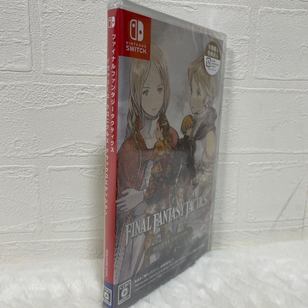 新品未開封 ファイナルファンタジータクティクス デラックス版 Switch
