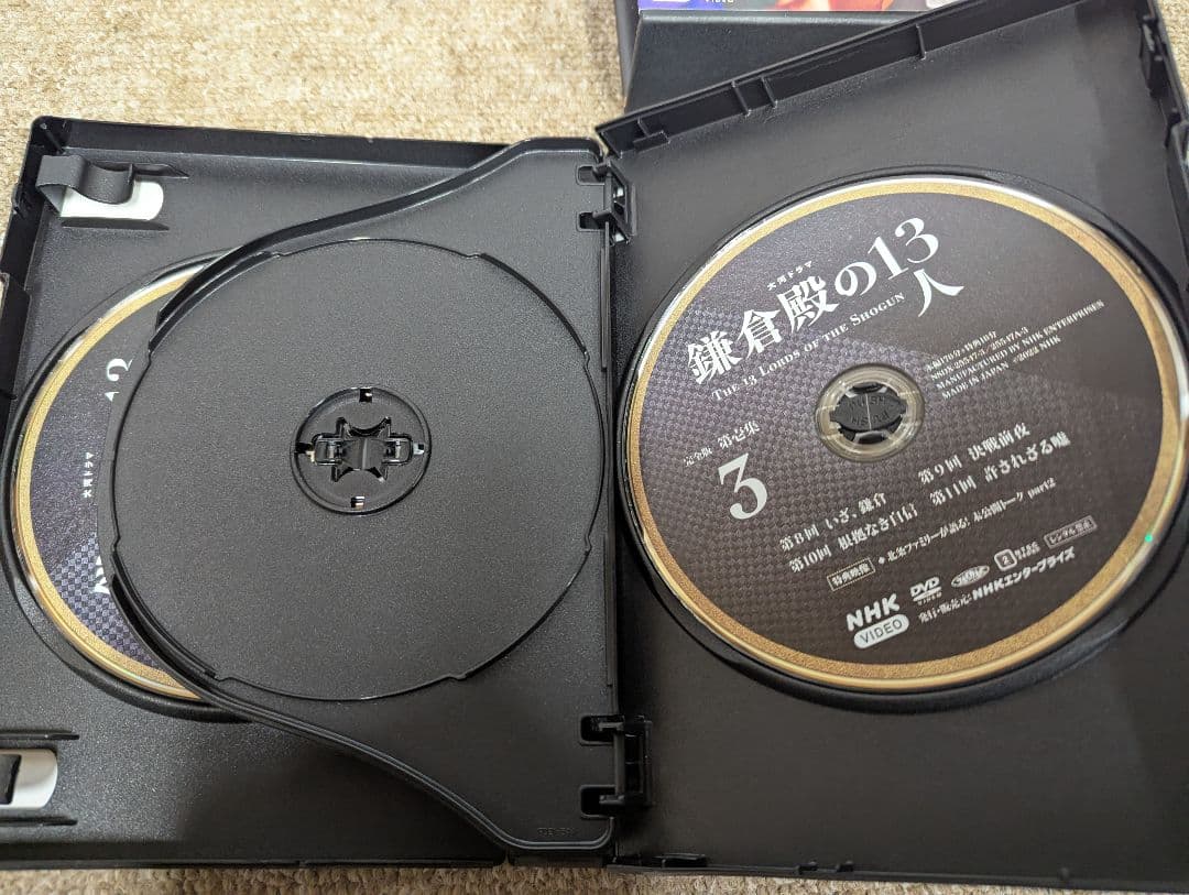 鎌倉殿の13人 DVDボックスセット