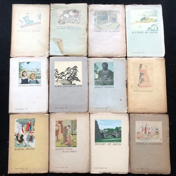 ツーリストライブラリーシリーズ 「Tourist Library」37冊 図録