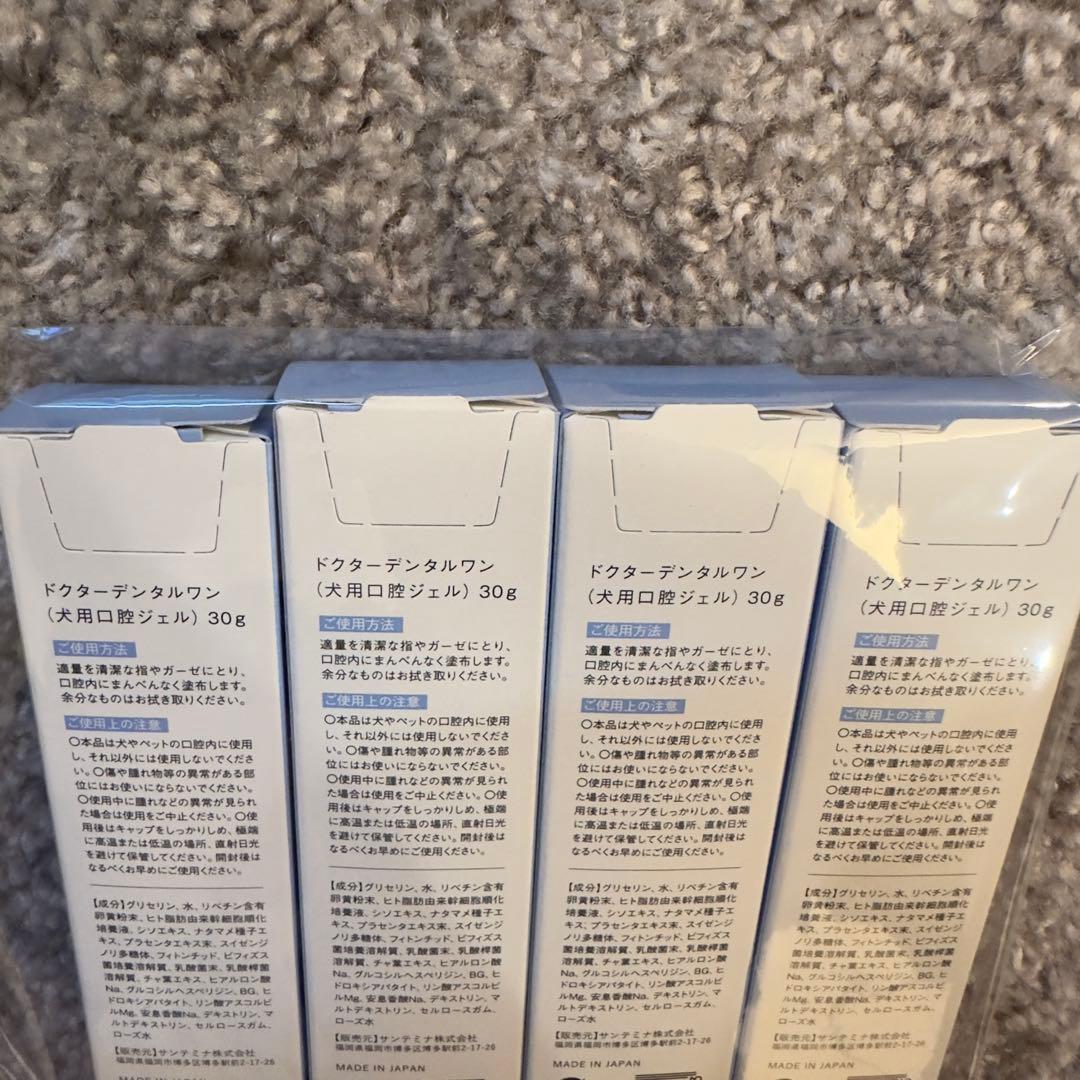Dr. Dental Wan ドクターデンタルワン歯磨きジェル 30g4本セット