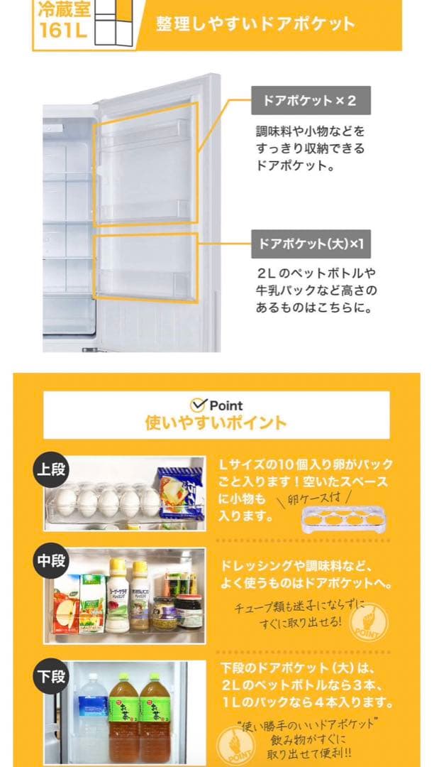 ホワイト冷蔵庫 下部冷凍庫付き