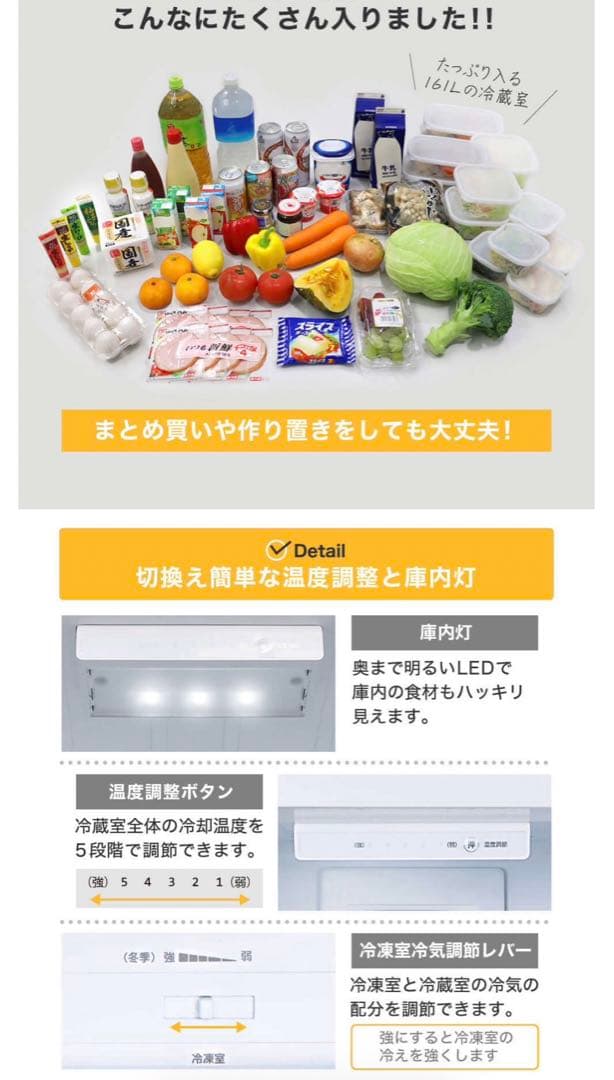 ホワイト冷蔵庫 下部冷凍庫付き