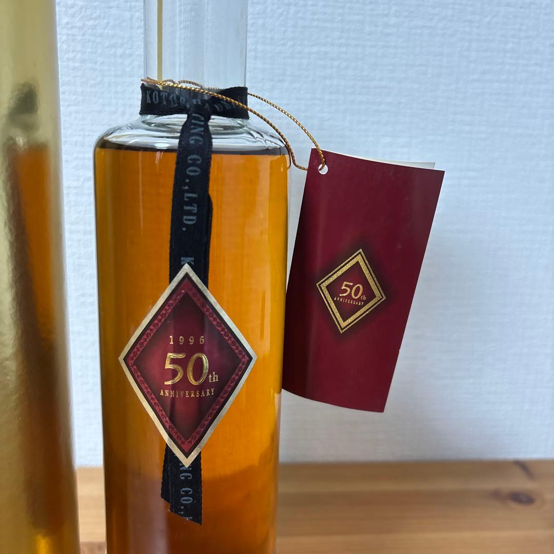 サントリーウイスキー　寿精版印刷株式会社創立50周年記念ボトル　箱付き　未開封