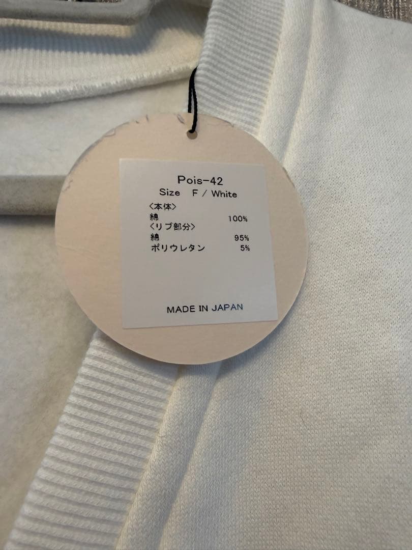 Poisポワ　リラックスシリーズ ホワイト長袖トップス