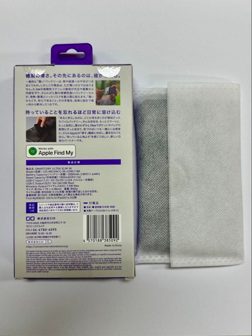 CIO SMARTCOBY ULTRA SLIM 3K 【BLACK】