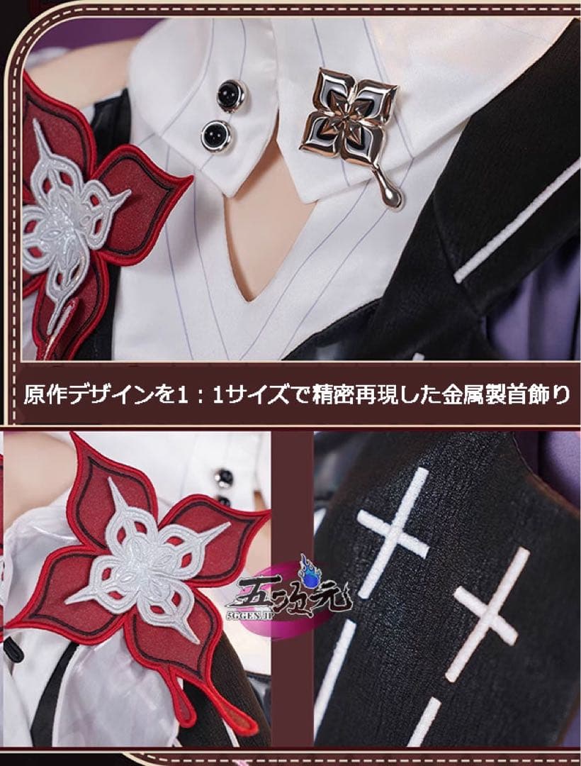 崩壊スターレイル 長夜月 コスプレ スタレ