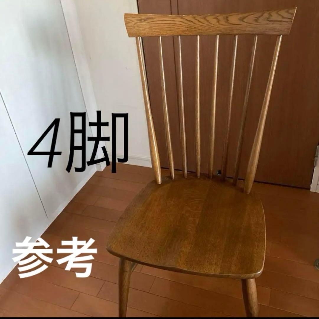 飛騨家具◆ダイニングテーブル◆