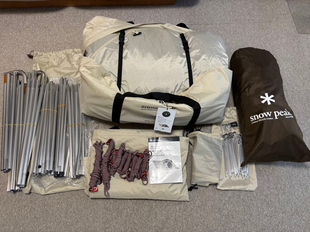 スノーピーク 65周年記念 リビングシェル Pro. IV アイボリー