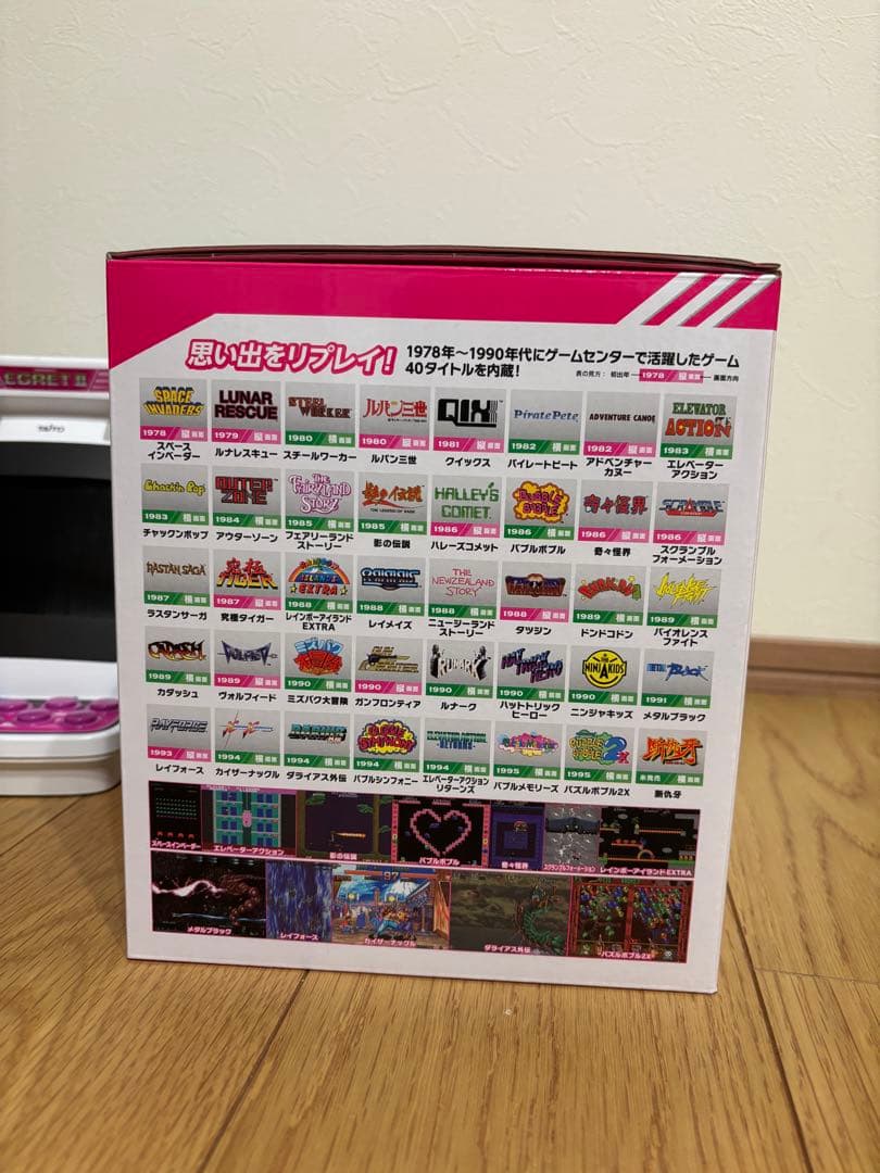 イーグレットツーミニ