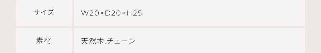 Pendant Lamp 木製ペンダントライト