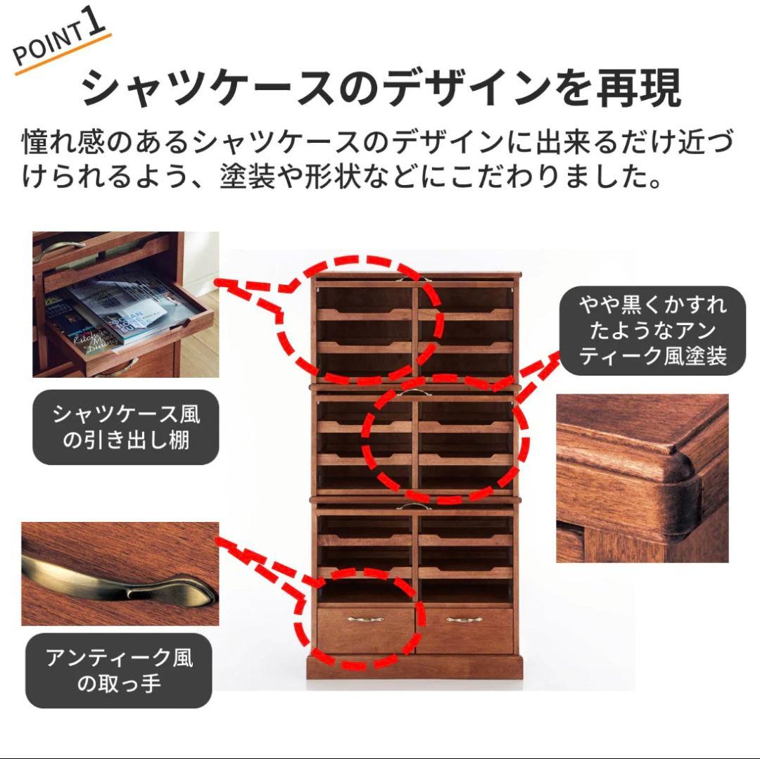 値下げ【美品/約半額】シャツケース風 木製ブラウンキャビネット ガラス扉付き