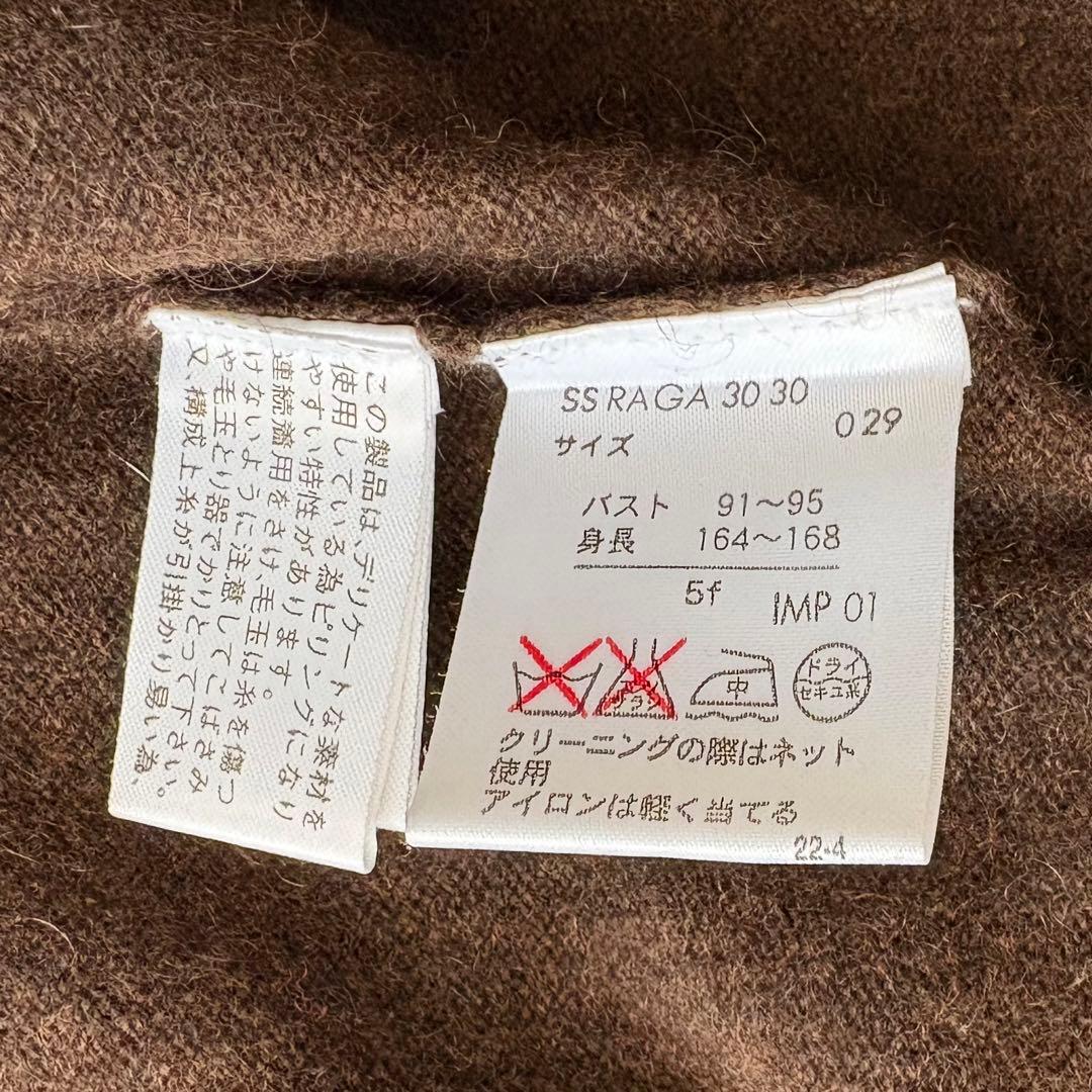 RALPH LAUREN 襟付カーディガン ニット カシミヤ/羊毛 S 90s