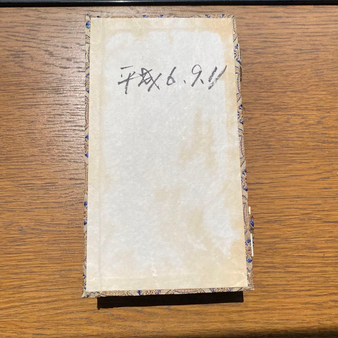 更に値下【保管品】中国墨　徴歙曹素功堯千氏精製墨