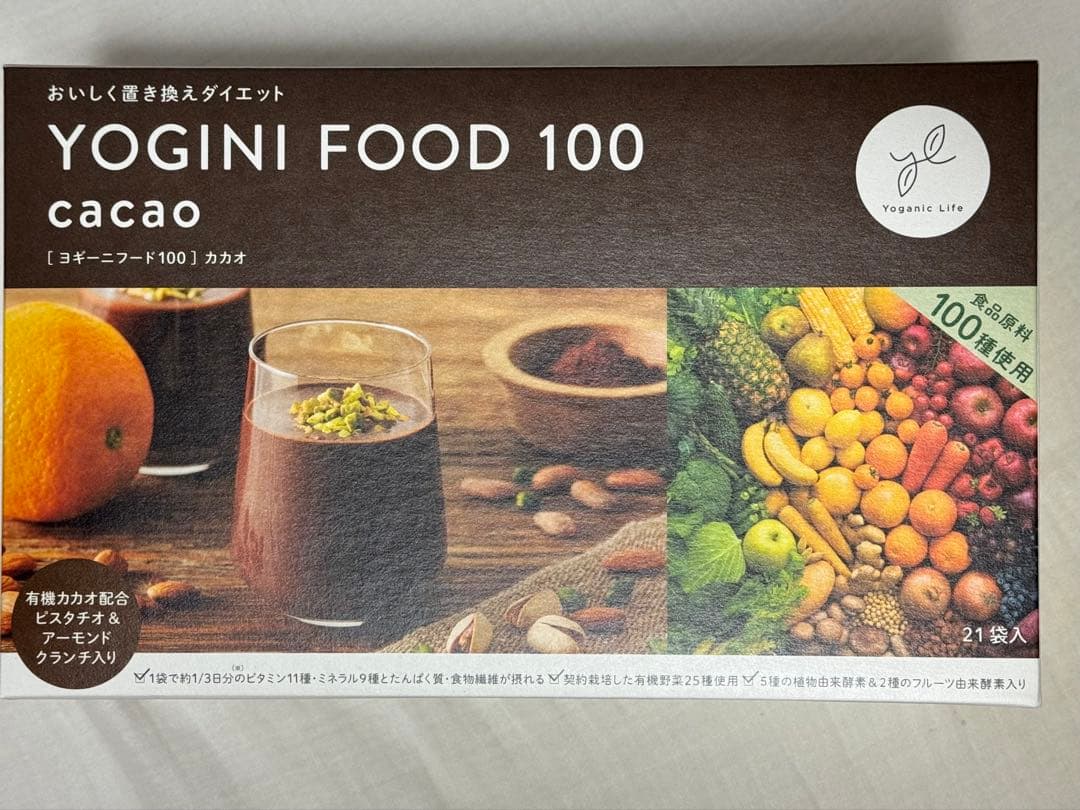 LAVA ヨギーニフード 100カカオ 1箱 、ストロベリー1箱 42袋